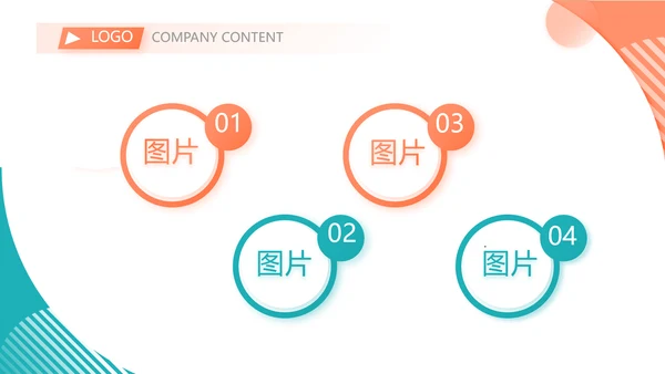 口才培训班学校演讲主持演讲比赛动态PPT模板