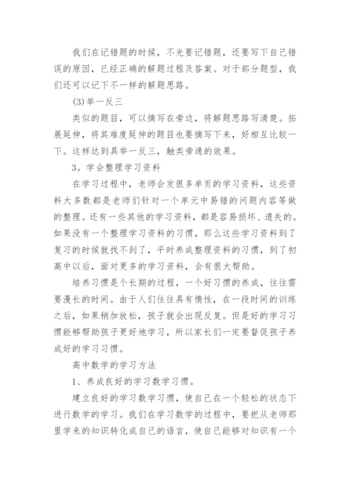 2023年高考数学北京卷真题+答案（详解）.docx