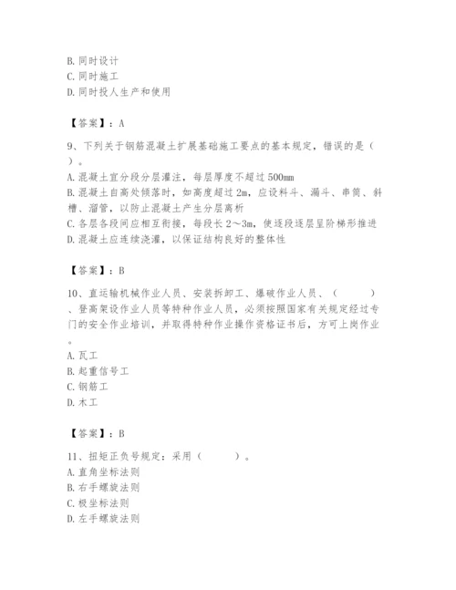 2024年材料员之材料员基础知识题库（培优a卷）.docx