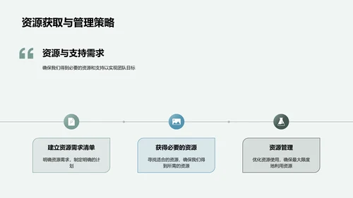 提升患者关怀效果