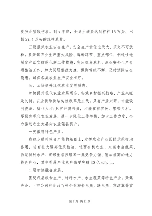 关于扶贫日个人发言稿.docx