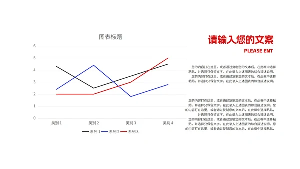 蓝色书本教师课堂教育教学PPT模板