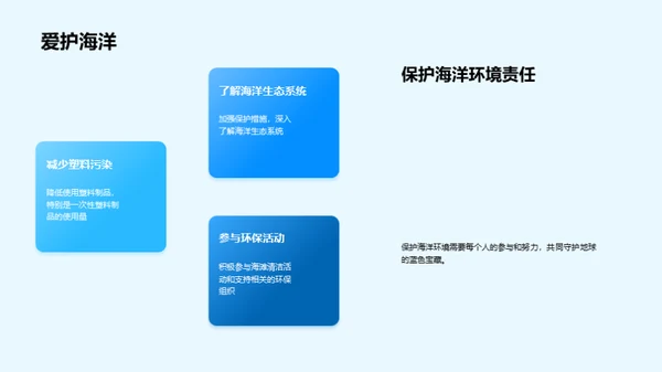 科技风其他行业教学课件PPT模板