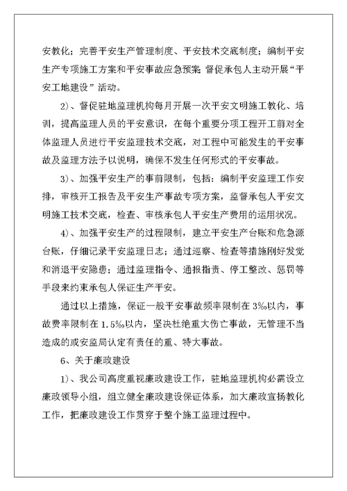 2022年服务承诺书汇总九篇