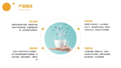 商务风含图片PPT循环