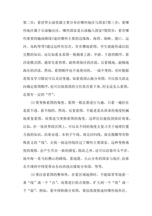 初中地理学习方法分享.docx