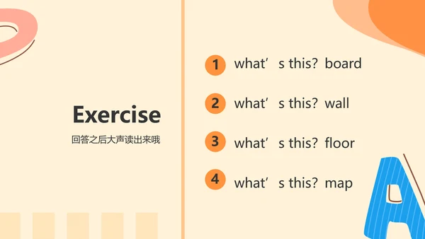 插画风可爱卡通幼儿英语课件