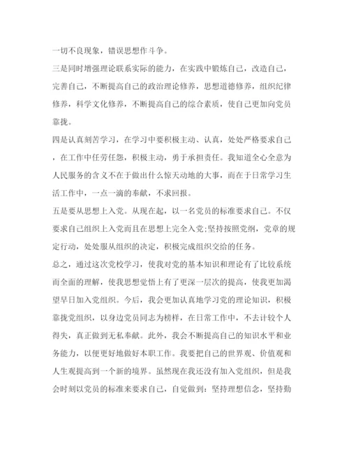 精编大学生入党积极分子培训心得体会范文.docx