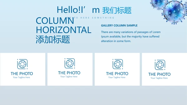 蓝色医疗医学免疫细胞动态PPT
