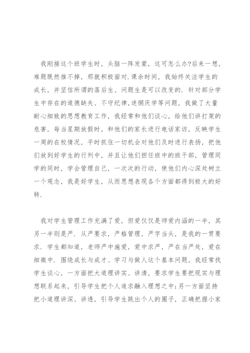 民族团结意识形态领域发声亮剑范文三篇.docx