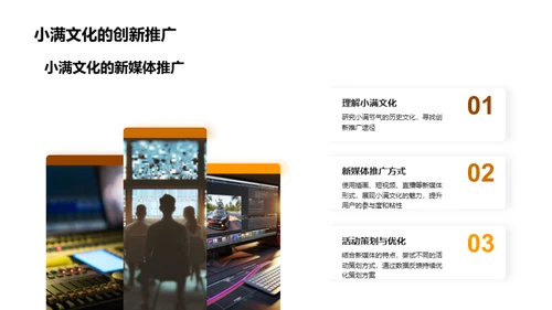 小满节气新媒传播