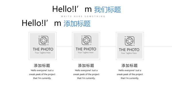 蓝色简约医疗支气管炎哮喘动态PPT