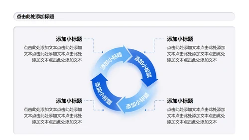 白色微质感简约风Deepseek使用攻略PPT模板
