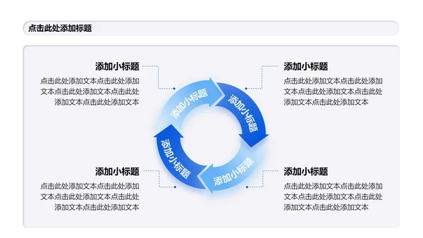 白色微质感简约风Deepseek使用攻略PPT模板