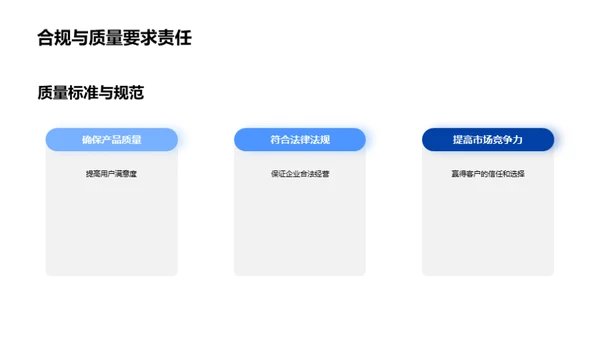 电子材料质控新视界