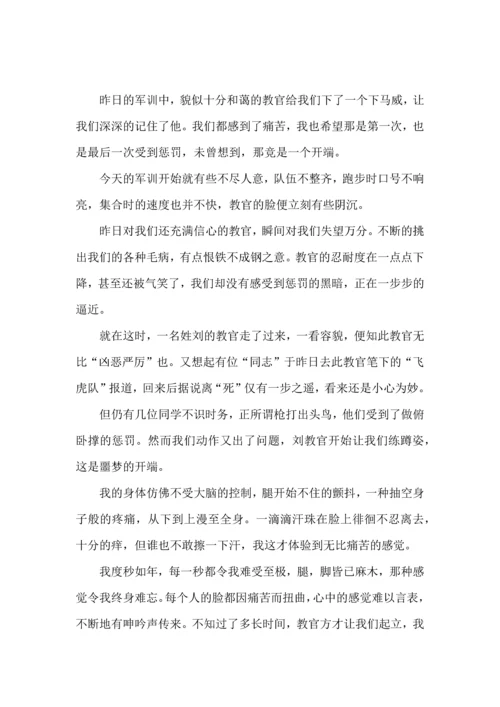 初中军训心得体会集锦七篇.docx