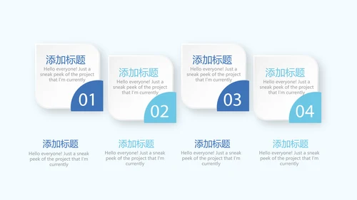 法律保护年终工作总结动态PPT
