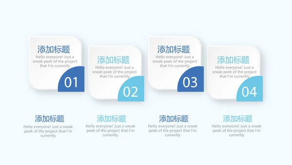 法律保护年终工作总结动态PPT