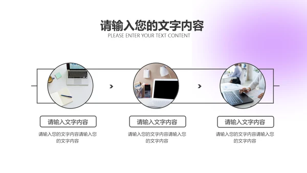 弥散渐变风通用工作总结项目汇报