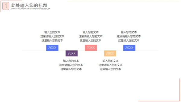 阅读是知识是宇宙读书教学通用PPT模板