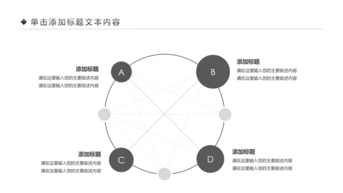 唯美钢琴艺术音乐培训PPT模板