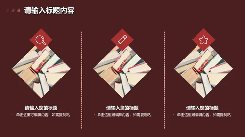 简约几何渐变季度工作总结PPT模板
