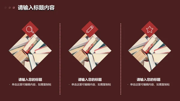 简约几何渐变季度工作总结PPT模板