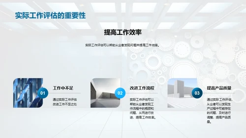 模具制造：技术与素养