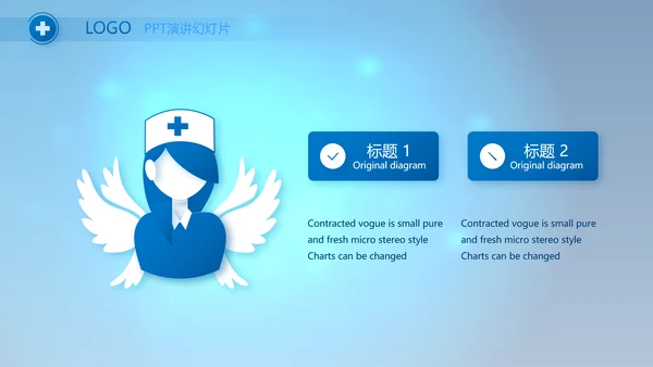 蓝色医疗肺结核预防宣传动态PPT模板