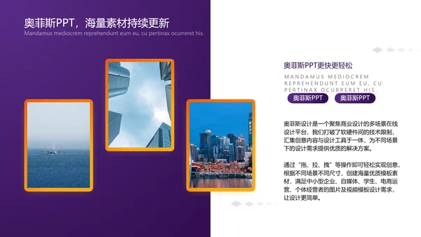 2.5D简约风文体娱乐校园生活社团活动