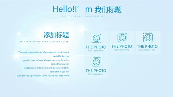 蓝色智能牙科动态PPT