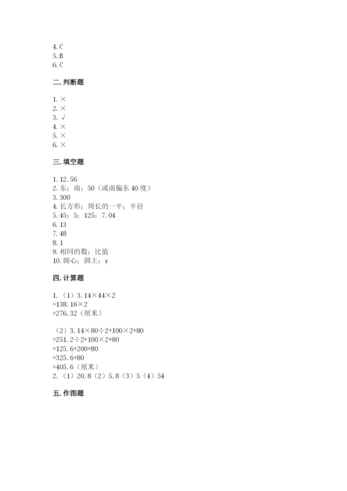 2022六年级上册数学期末考试试卷（名师系列）.docx