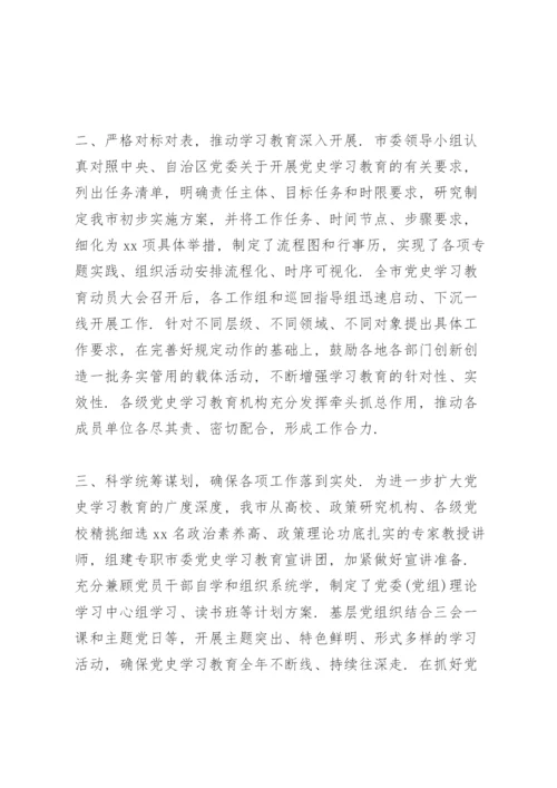 对百年党史的红色精神的总结.docx