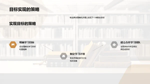 学期精彩回顾