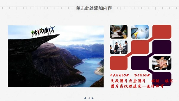 业绩数据分析报告财务金融通用PPT模板