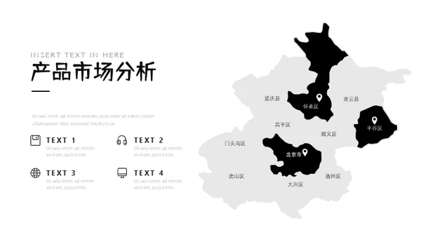 人工智能新型消费VR设备产品推广通用PPT
