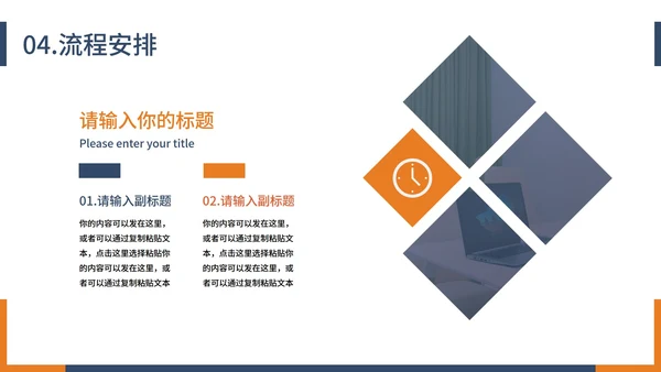 蓝灰色商务风都市剪影品牌营销推广PPT模板