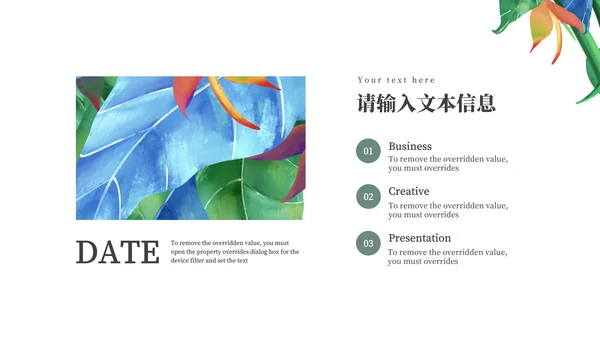 蓝色春分节气PPT模板