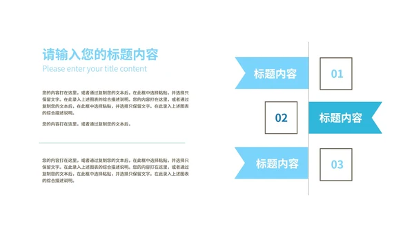 蓝色几何风临床医疗护理PPT模板