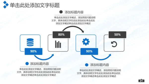 棒球运动培训通用PPT模板