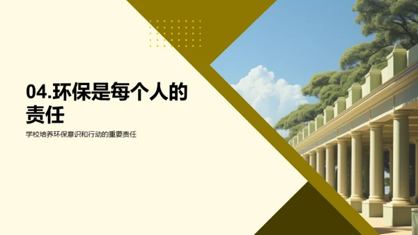 简约风其他行业教学课件PPT模板