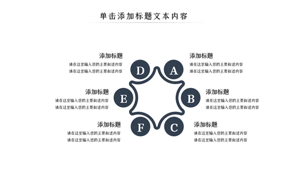 博物馆历史文化国际博物馆日历史PPT模板