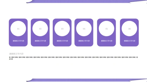 紫色卡通女性白领述职报告通用PPT模板