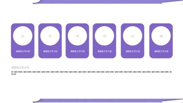 紫色卡通女性白领述职报告通用PPT模板