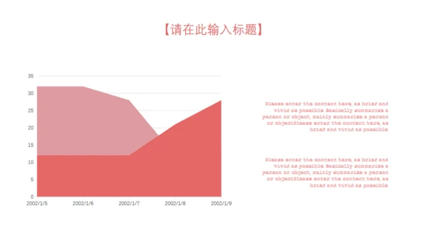 立体花朵文艺风创意策划通用PPT模板