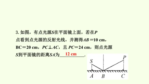 人教版数学九年级下册27.2.3相似三角形应用举例课件（31张PPT)