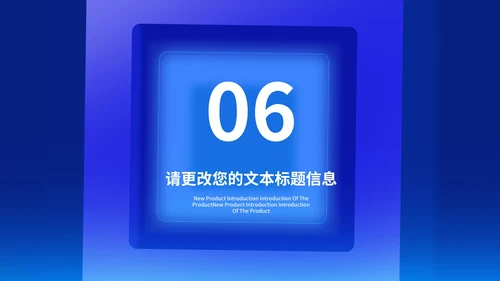 蓝色几何风停课不停学PPT模板
