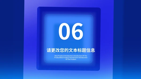 蓝色几何风停课不停学PPT模板