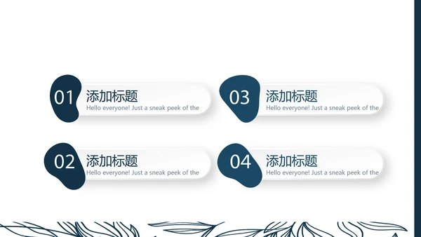 蓝色气质小清新工作总结通用PPT动态模板