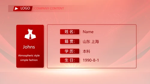 红色签约仪式启动大会战略合作策划PPT模板